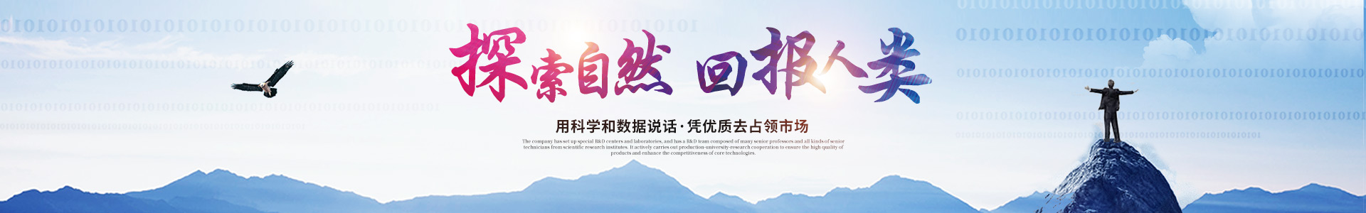 彩神-中国一站式服务官方网站
_医药中间体