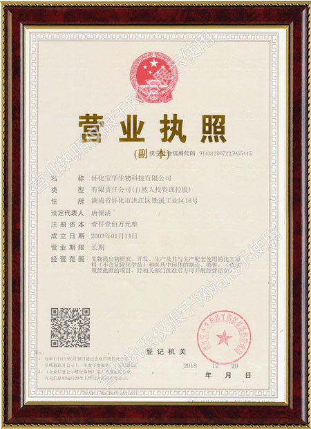 怀化硫代乙酸生产,湖南医药中间体厂家,彩神-中国一站式服务官方网站
