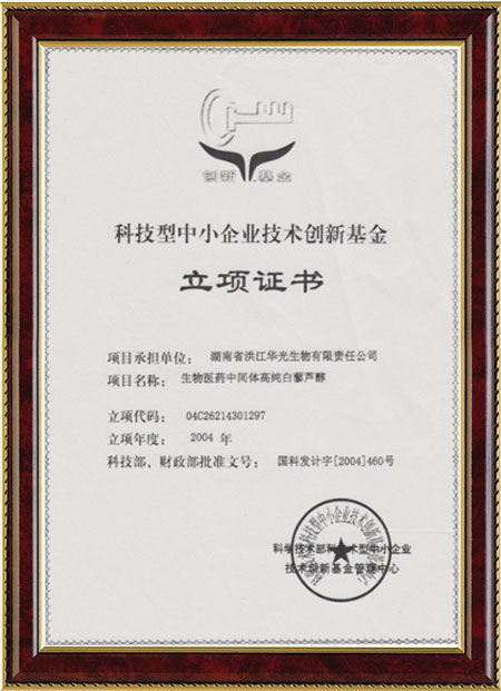 怀化硫代乙酸生产,湖南医药中间体厂家,彩神-中国一站式服务官方网站

