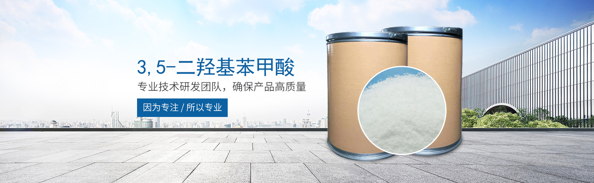 彩神-中国一站式服务官方网站
_医药中间体