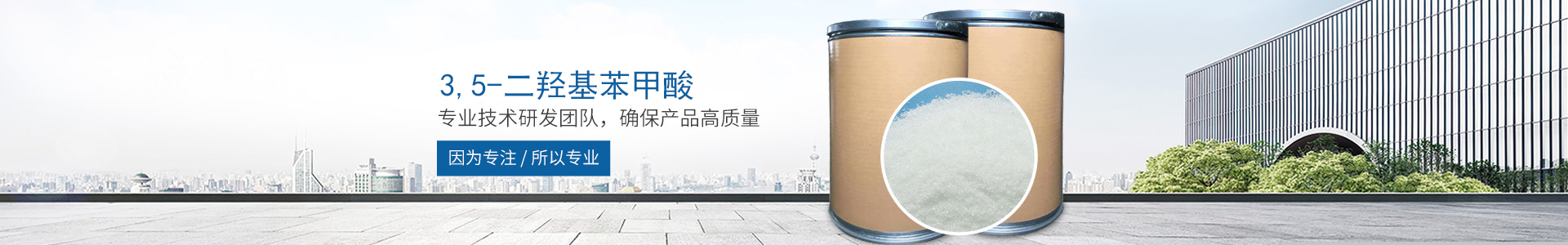 彩神-中国一站式服务官方网站
_医药中间体